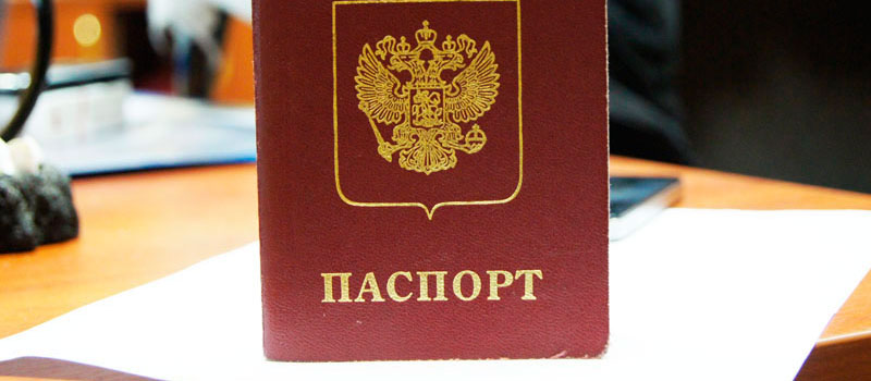 регистрация в Муравленко